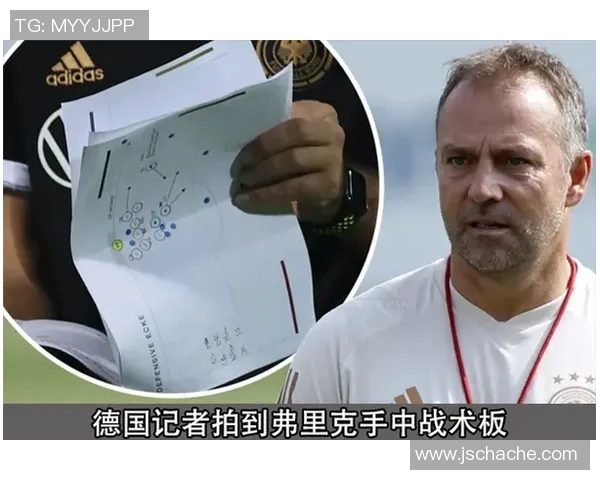 重庆足球队在世界杯中的战术分析与表现评估探讨