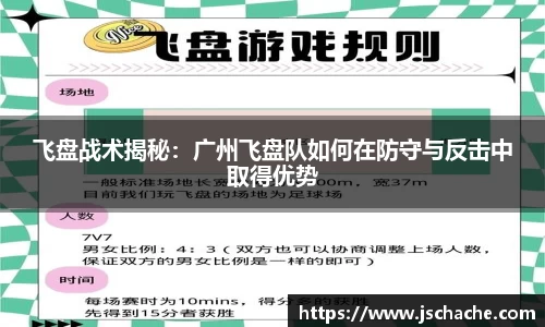 jn江南体育
