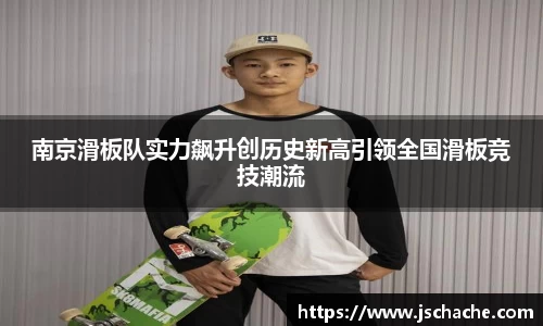 江南体育