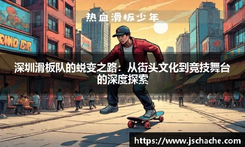 江南体育