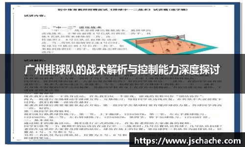 江南体育