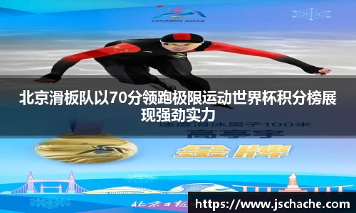江南体育