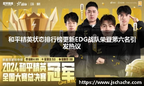 江南体育官网