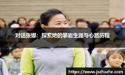 江南体育
