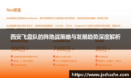 江南体育