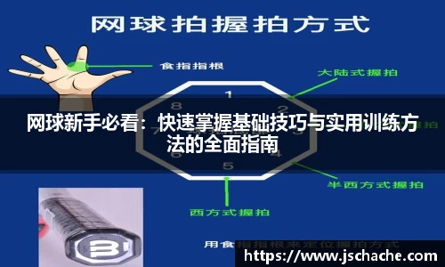 江南体育官网