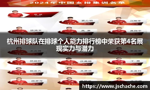 江南体育官网