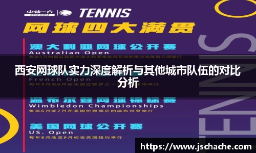 江南体育