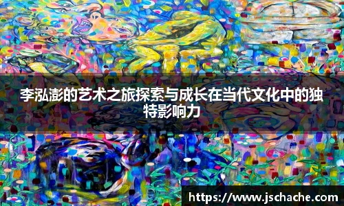 江南体育