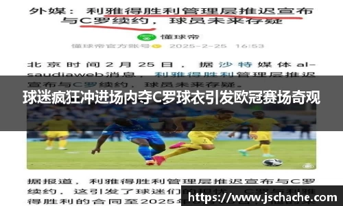 江南体育官方平台