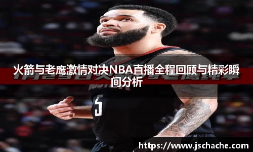 jn江南体育