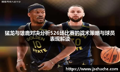 江南体育官网