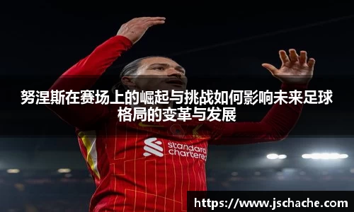 江南体育官网