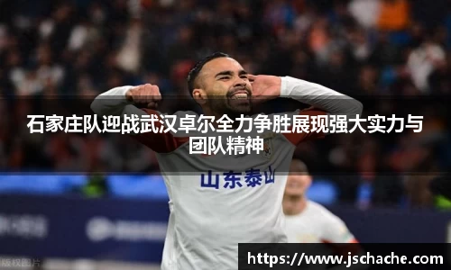 江南体育