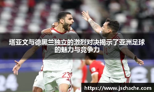江南体育官网