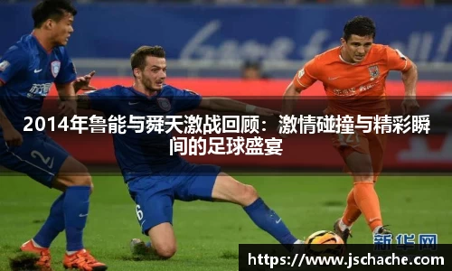 江南体育