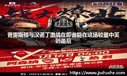 jn江南体育