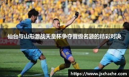 江南体育官网