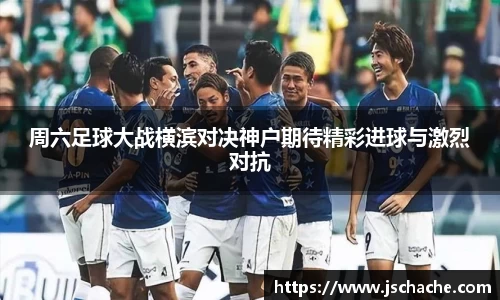 jn江南体育