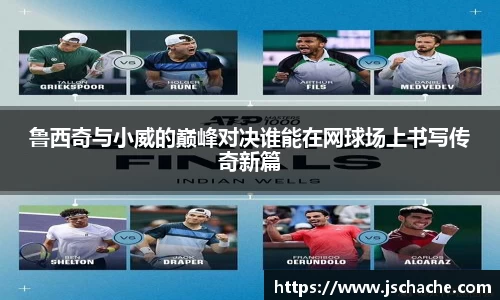 江南体育官方平台