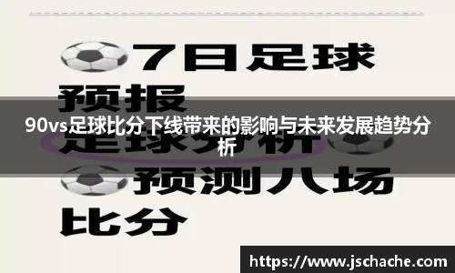 江南体育