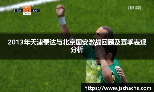 江南体育