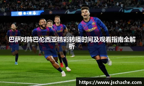 jn江南体育