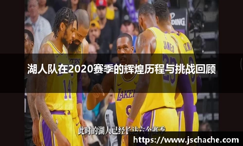 jn江南体育