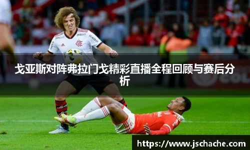 江南体育