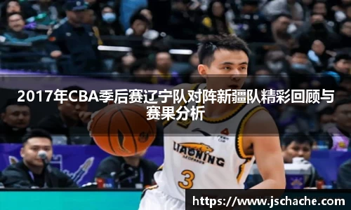 江南体育官方平台