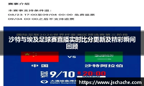 jn江南体育