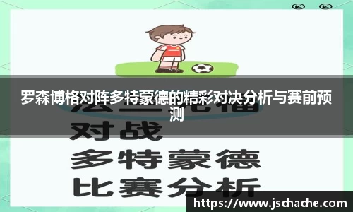江南体育官方平台
