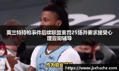 jn江南体育