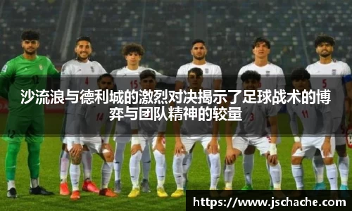 江南体育官方平台
