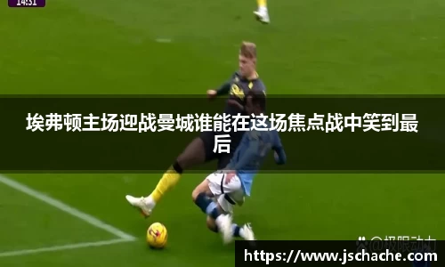 jn江南体育