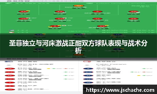 江南体育