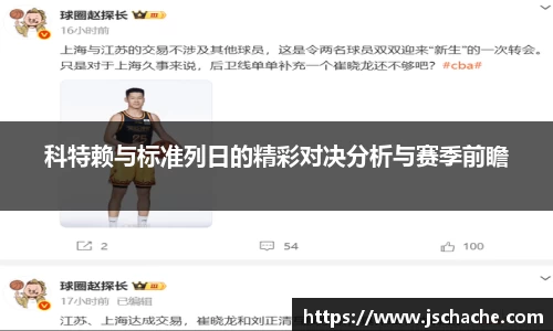 江南体育官方平台