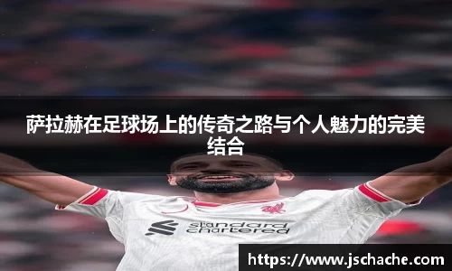 jn江南体育