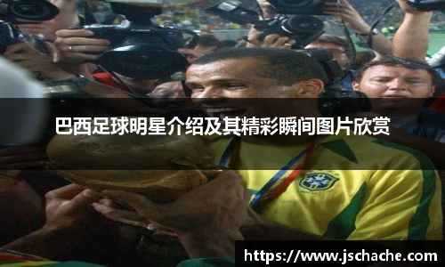 星空·综合体育中国官网